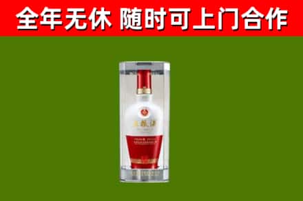 玉树州回收五粮液行情