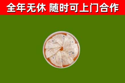 玉树州回收燕窝价格