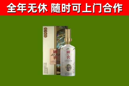 玉树州回收国窖1573价格