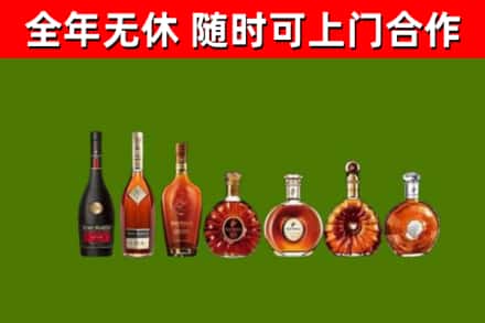 玉树州回收洋酒