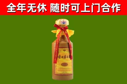 玉树州烟酒回收15年茅台酒.jpg