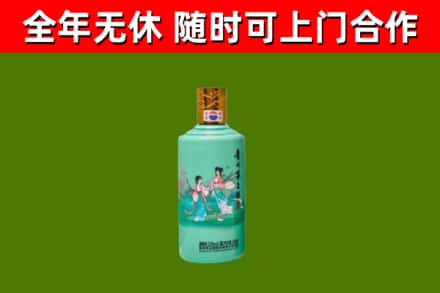玉树州烟酒回收24节气茅台酒.jpg