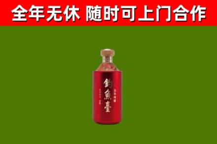 玉树州回收钓鱼台