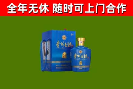 玉树州烟酒回收贵州大曲.jpg