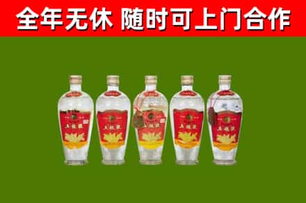 玉树州烟酒回收公斤五粮液.jpg