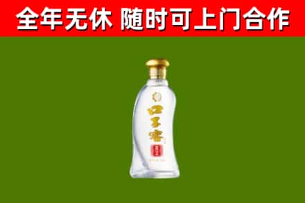 玉树州回收口子窖