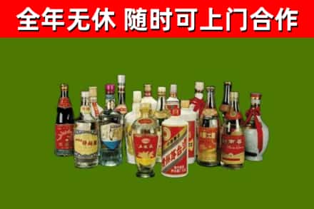 玉树州回收白酒