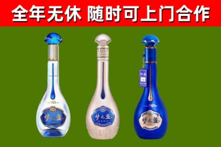玉树州回收梦之蓝