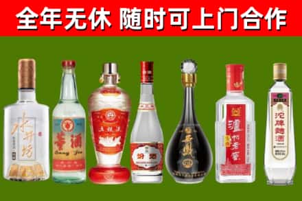 玉树州回收名酒