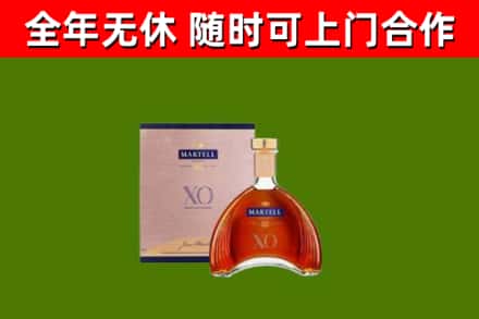 玉树州回收马爹利洋酒