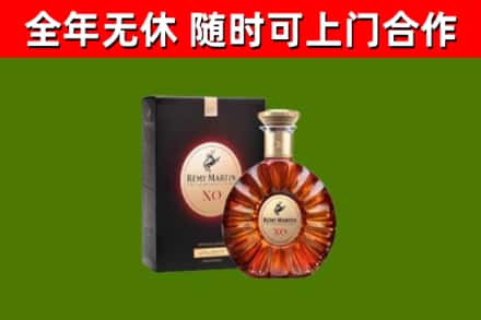 玉树州回收人头马洋酒