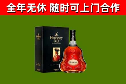 玉树州回收轩尼诗洋酒